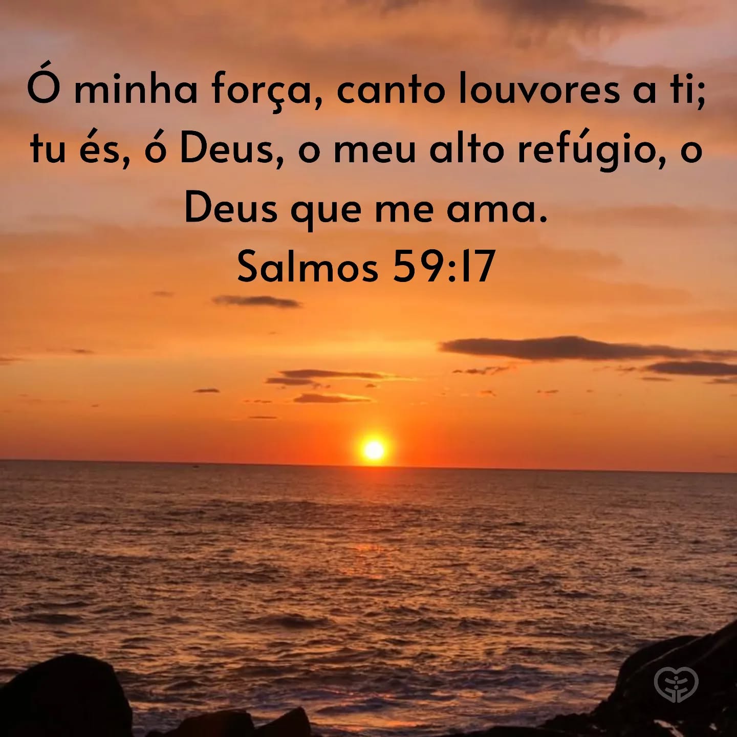 Salmos 59:17